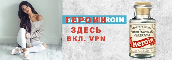 мефедрон VHQ Верея