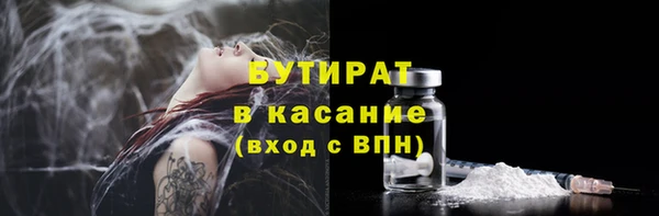 ECSTASY Абаза